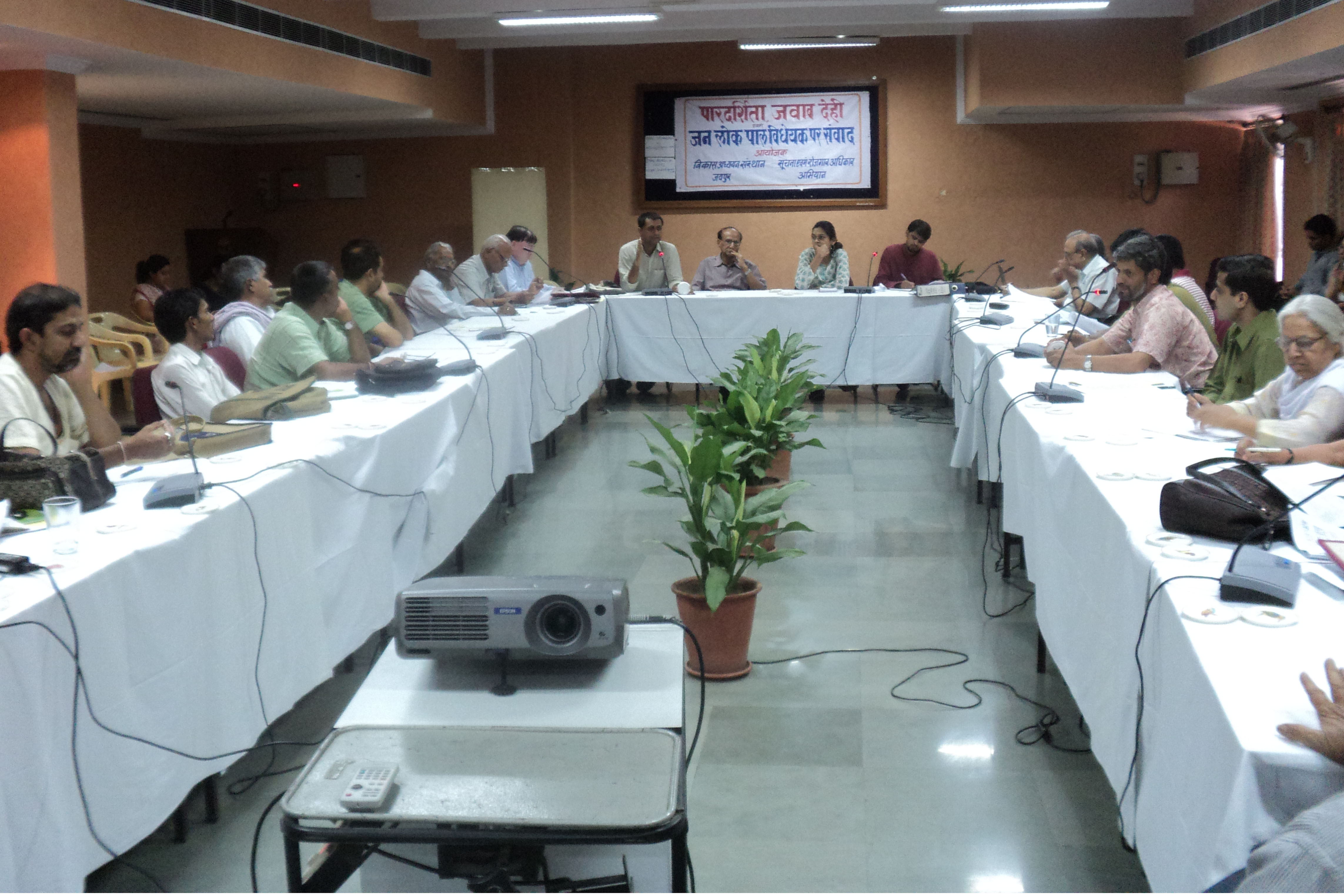 RTI Manch Association For India s Development