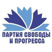 Party of Freedom and Progress