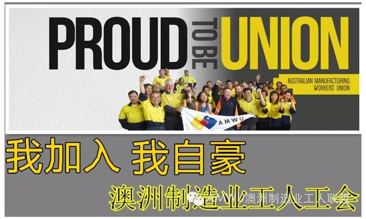 CH_Proud_to_be_union_banner.png