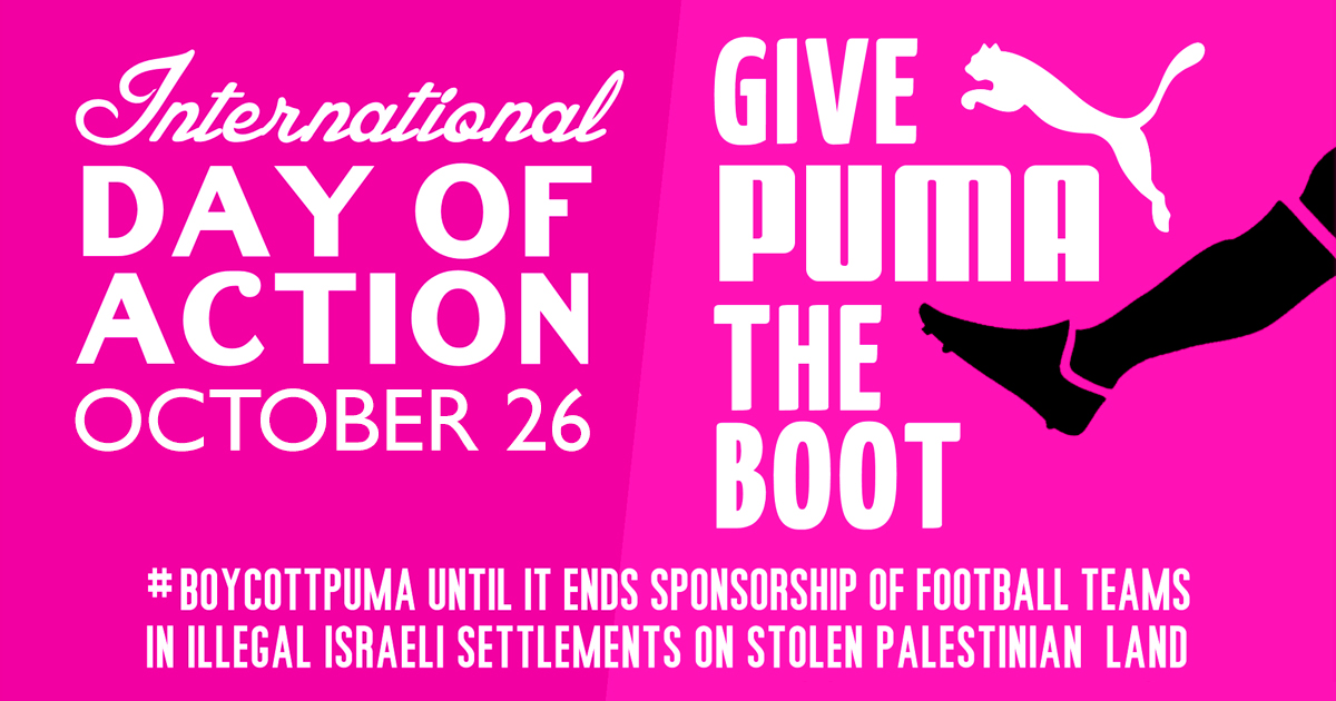 puma israel football
