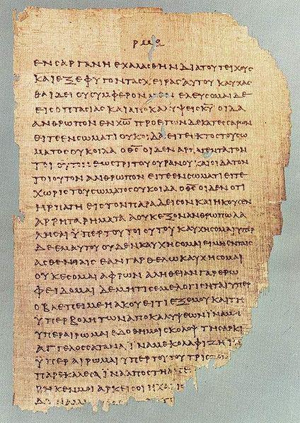 image of writing on papyrus leaf