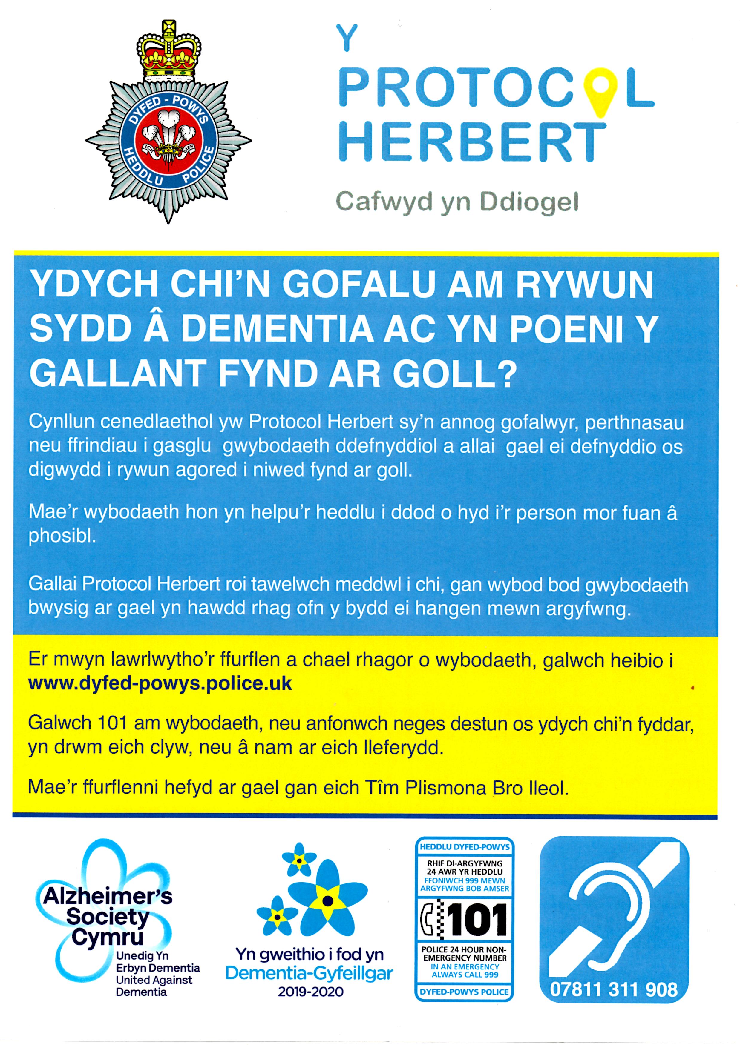 Dyfed Powys Police The Herbert Protocol Safe and Sound Brecon
