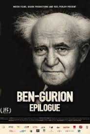 ben_gurion_epilogue.jpeg
