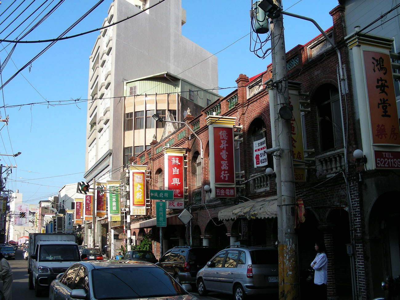 Hsinchu City Intelligent Community Forum