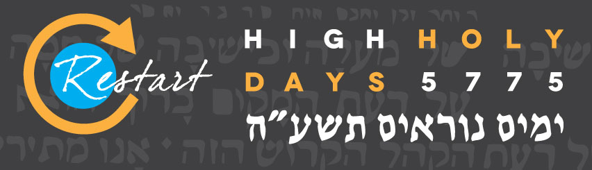 High_Holidays.jpg High_Holidays.jpg