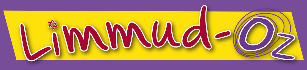Limmud Oz