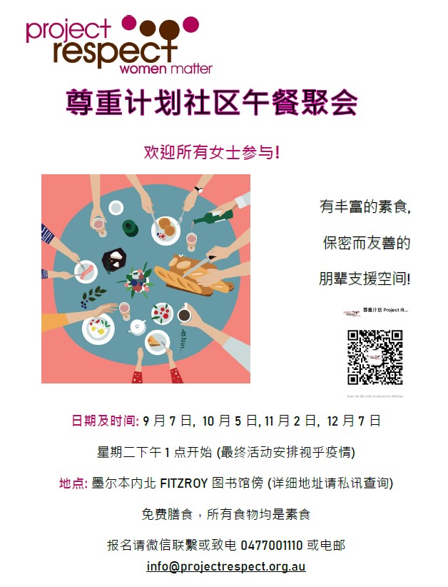 Chinese Lunch Flyer Chinese Lunch Flyer