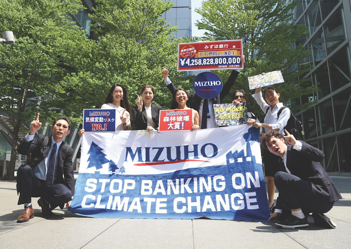 Mizuho_Banner.JPG