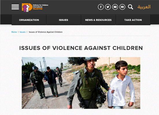 DCI Palestine