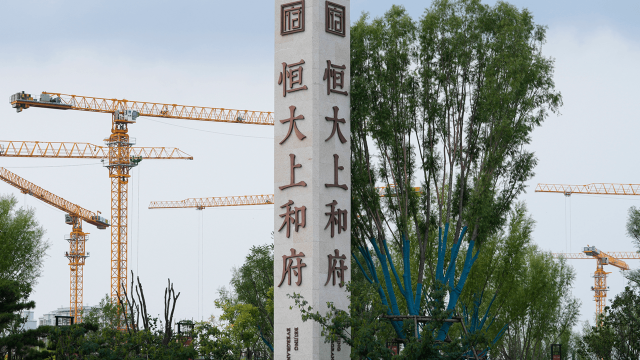 Massive Chinese lender on brink of collapse, reminiscent of U.S. '08 financial crisis