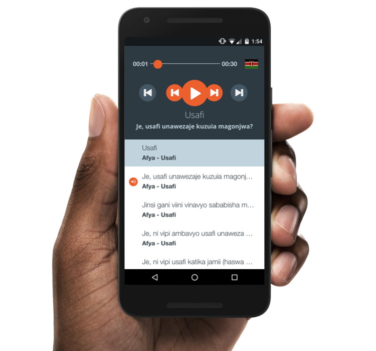 Audiopedia Web App Audiopedia Web App